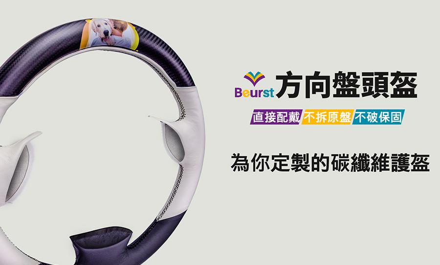 客製化流程