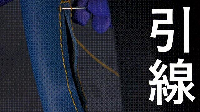 引線縫合預留線孔